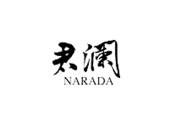 浙江世贸君澜大饭店